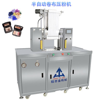 Qualität  JYJ Cosmetic Powder Making Machine Compressing Polyester Cloth Roll heat resistant usine