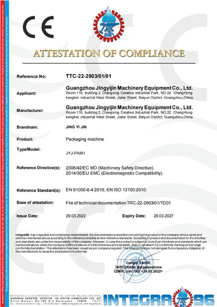 China Guangzhou Jingyijin Machinery Equipment Co., Ltd zertifizierungen